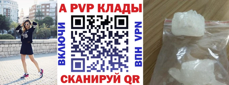 mega зеркало Петровск-Забайкальский Alpha PVP мука