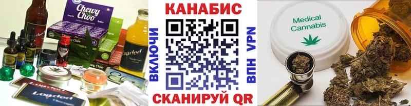 магазин продажи наркотиков  Петровск-Забайкальский  Canna-Cookies марихуана 
