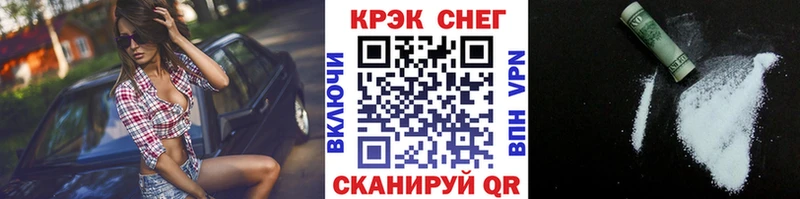 Кокаин Fish Scale  Петровск-Забайкальский 