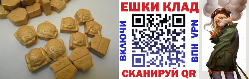 цена   Петровск-Забайкальский  ЭКСТАЗИ 280мг 