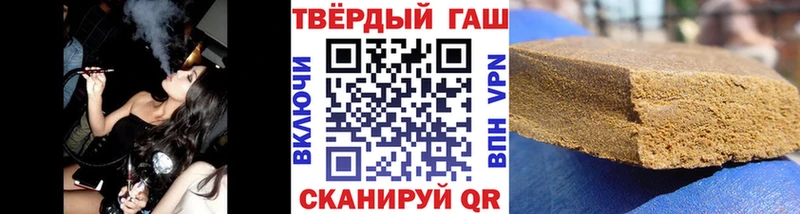 Гашиш гашик  Петровск-Забайкальский 