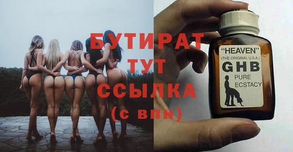 гашишное масло Горно-Алтайск