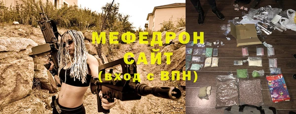 гашишное масло Горно-Алтайск