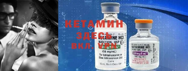кокаин Горняк
