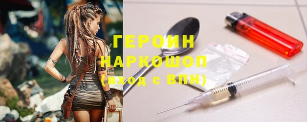 кокаин Горняк