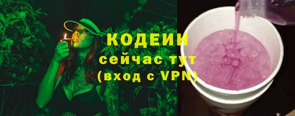гашишное масло Горно-Алтайск