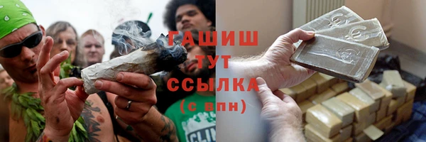 гашишное масло Горно-Алтайск
