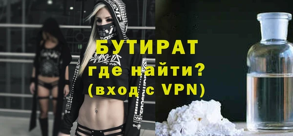 гашишное масло Горно-Алтайск