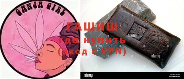 кокаин Горняк