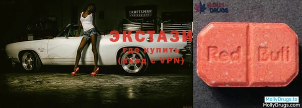 гашишное масло Горно-Алтайск
