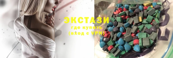 марки lsd Горнозаводск