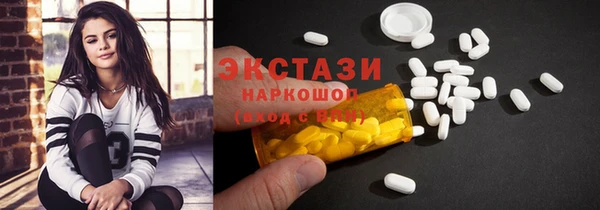 марки lsd Горнозаводск
