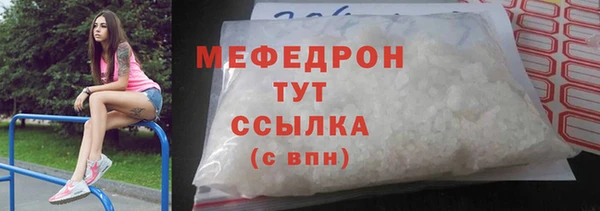 гашишное масло Горно-Алтайск