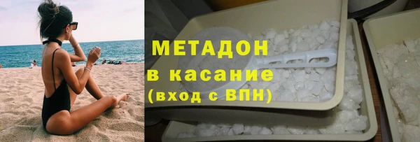 гашишное масло Горно-Алтайск