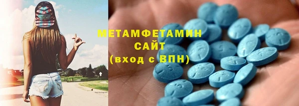 кокаин Горняк