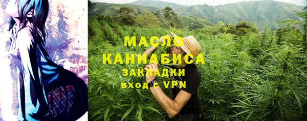 кокаин Горняк