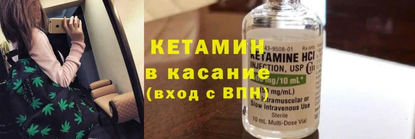 гашишное масло Горно-Алтайск