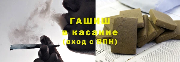 марки lsd Горнозаводск