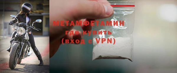 марки lsd Горнозаводск