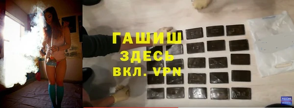 марки lsd Горнозаводск