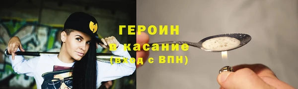 кокаин Горняк