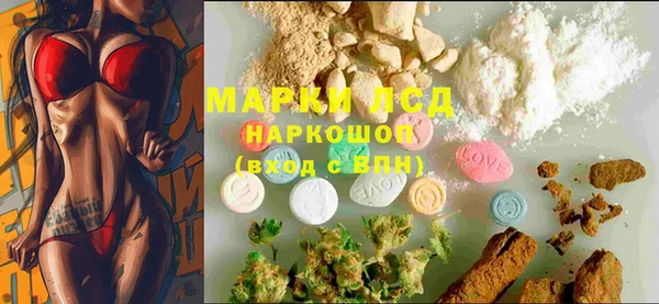 кокаин Горняк