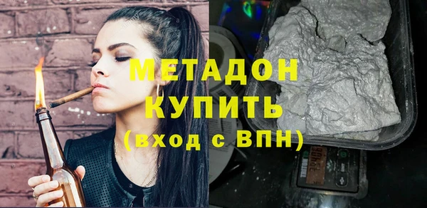 кокаин Горняк