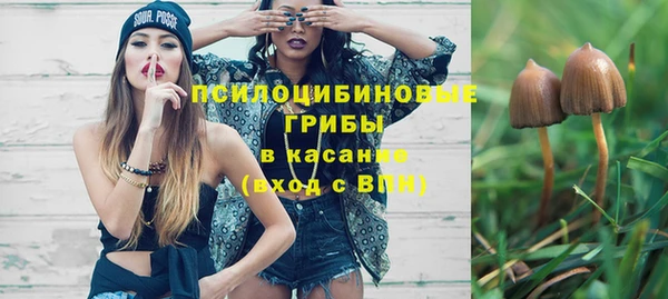 гашишное масло Горно-Алтайск