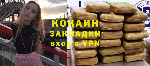 марки lsd Горнозаводск