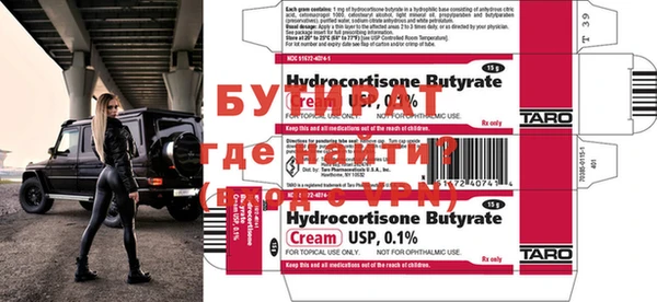 кокаин Горняк