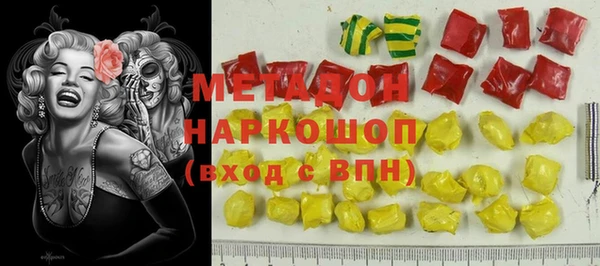 марки lsd Горнозаводск
