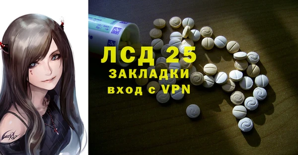 марки lsd Горнозаводск