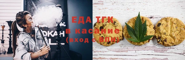 гашишное масло Горно-Алтайск
