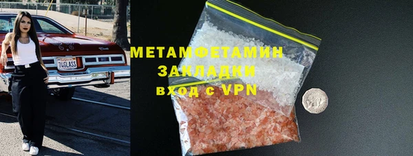 кокаин Горняк