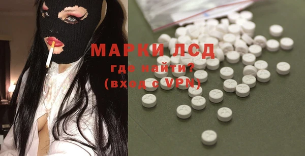 гашишное масло Горно-Алтайск