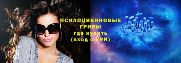 кокаин Горняк