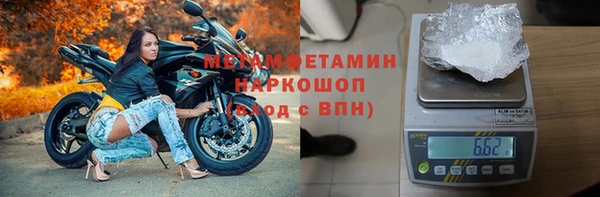 кокаин Горняк