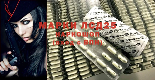 кокаин Горняк