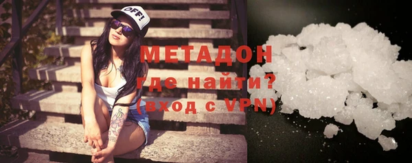 кокаин Горняк