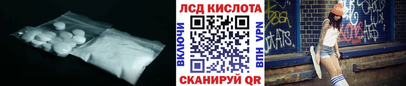 LSD-25 экстази ecstasy Петровск-Забайкальский