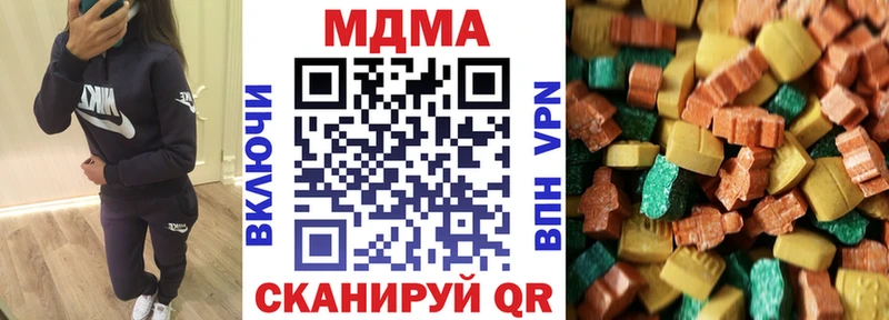 MDMA кристаллы  сколько стоит  Петровск-Забайкальский 
