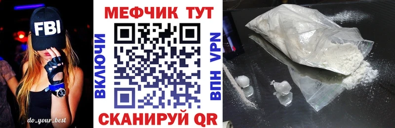 МЯУ-МЯУ мяу мяу  что такое   Петровск-Забайкальский 