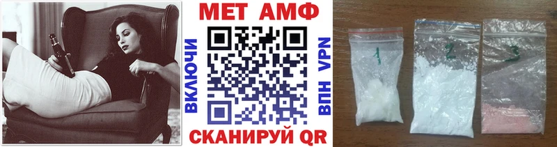 МЕТАМФЕТАМИН Methamphetamine  купить   Петровск-Забайкальский 