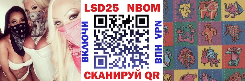 OMG ССЫЛКА  Петровск-Забайкальский  Марки NBOMe 1500мкг 
