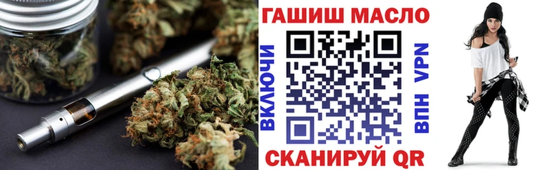 Дистиллят ТГК вейп  ссылка на мегу ССЫЛКА  Петровск-Забайкальский 